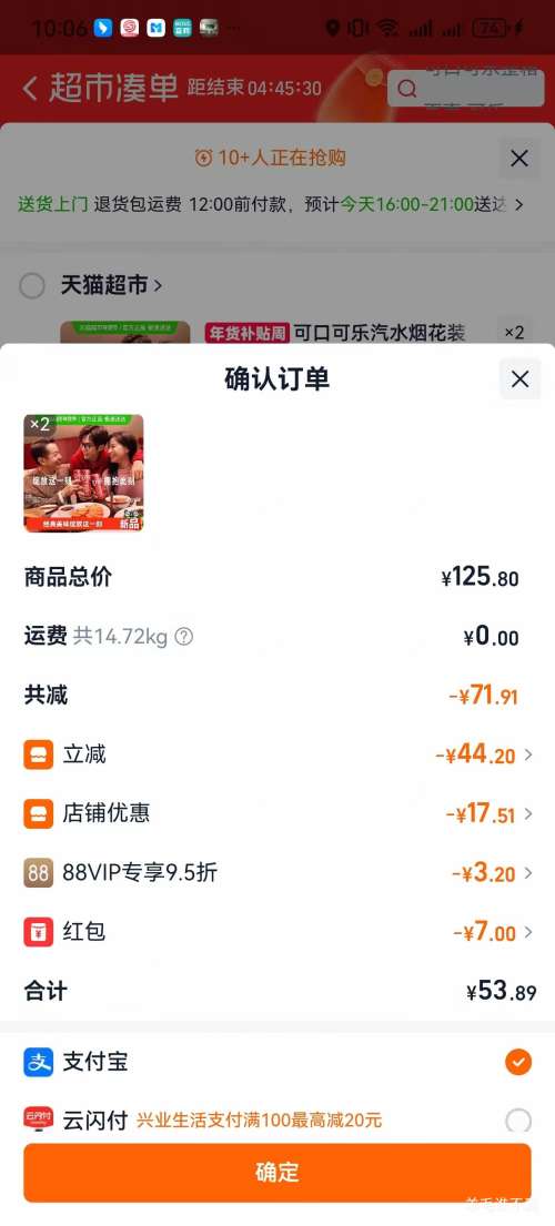 �����򣺿ɿڿ��� ̼������ Ħ�ǹ���ˮ330ml*20��*2���Ż�֤��