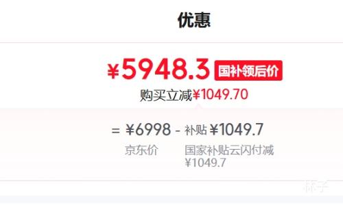 �ٽ��ۣ�FFALCON ���� ��6 Ultra 85Ӣ����� 85S595C Ultra �̶��Ҽ���װһ���Ż�֤��