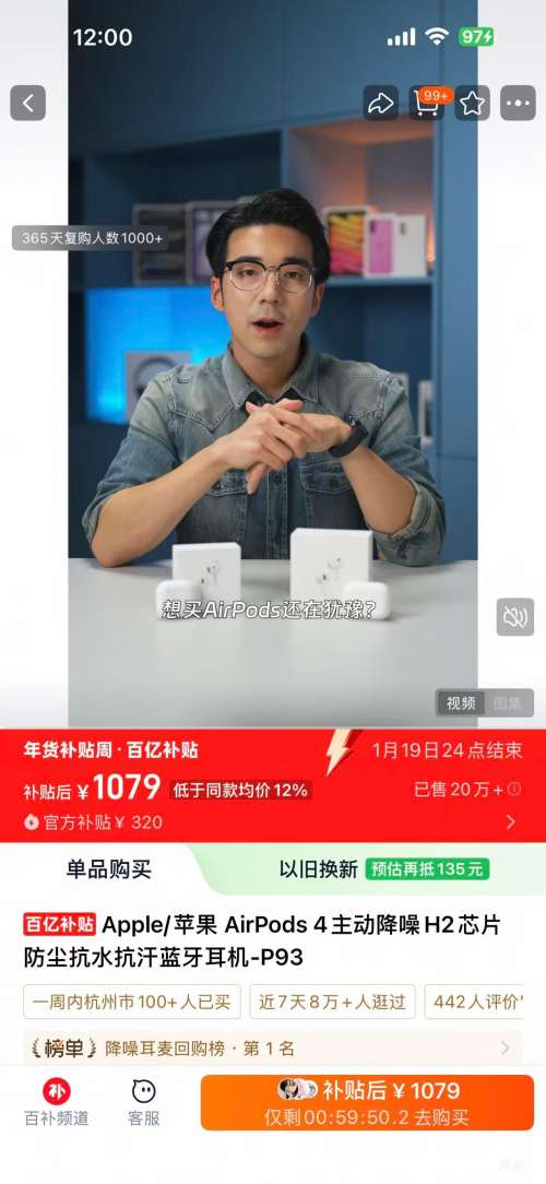 �ٽ��ۣ�Apple AirPods 4 ����� �������� ��ɫ�Ż�֤��