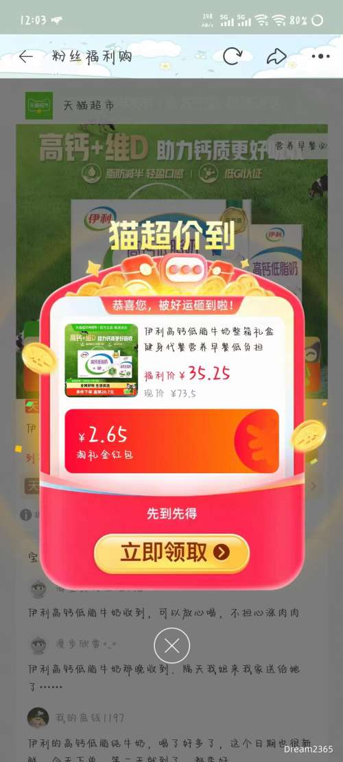 �콵������� �߸Ƶ�֬��ţ��3.0g������ 250ml*21��*1���Ż�֤��