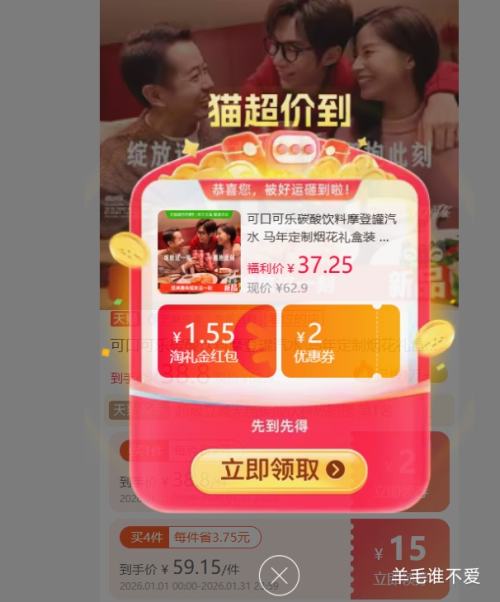 �����򣺿ɿڿ��� ̼������ Ħ�ǹ���ˮ330ml*20��*2���Ż�֤��