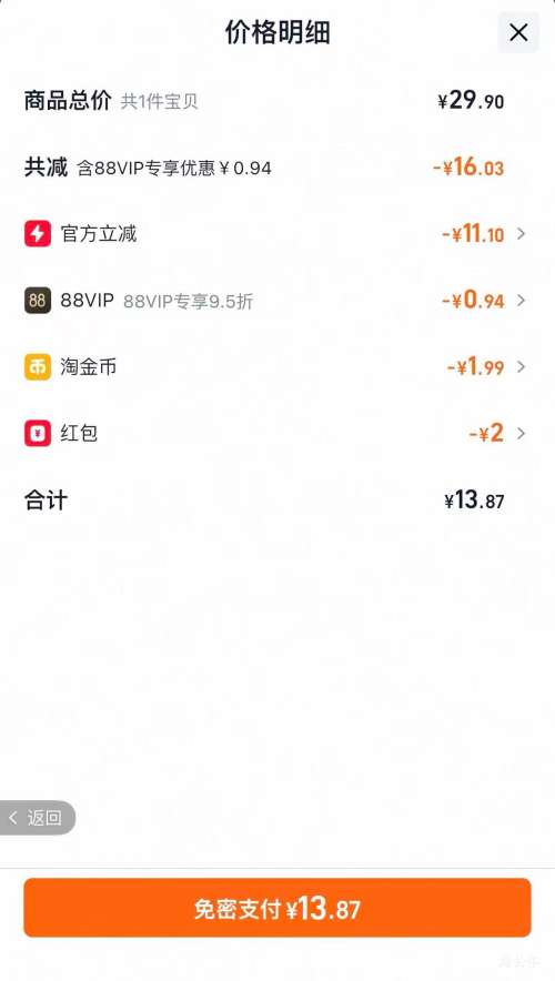 88VIP������԰ ע�ĵ����� 23g*28ö 650g�Ż�֤��