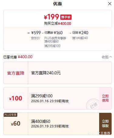 ��¹ �̿�ײɫ���޷���ʿ 2025�����¿�������Ӻ����� �Ż�֤��