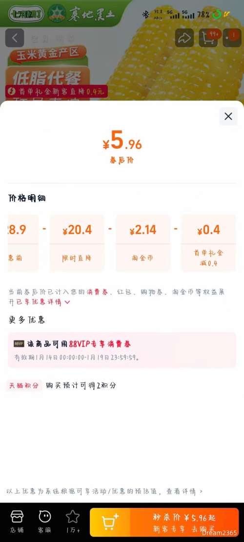 �ߵ�� ��ת�����л���֤������Ŵ���׳���װ 280g~320g*3֧ �Ż�֤��