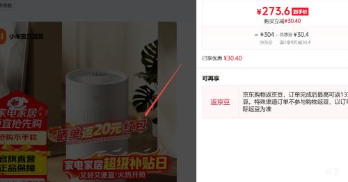 PLUS��С�� �׼ҿ�����ʪ�� ������ʪ��3 4L������ 400mL/h ���ټ�ʪ �������Ұ칫Ӥ���и������Ż�֤��