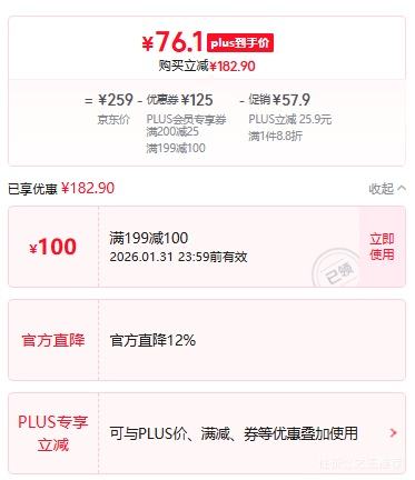 PLUS����ܽ�� �������ѥŮ �ﶬ����Ӣ�װٴ��������ݿ��ѥ  �Ż�֤��