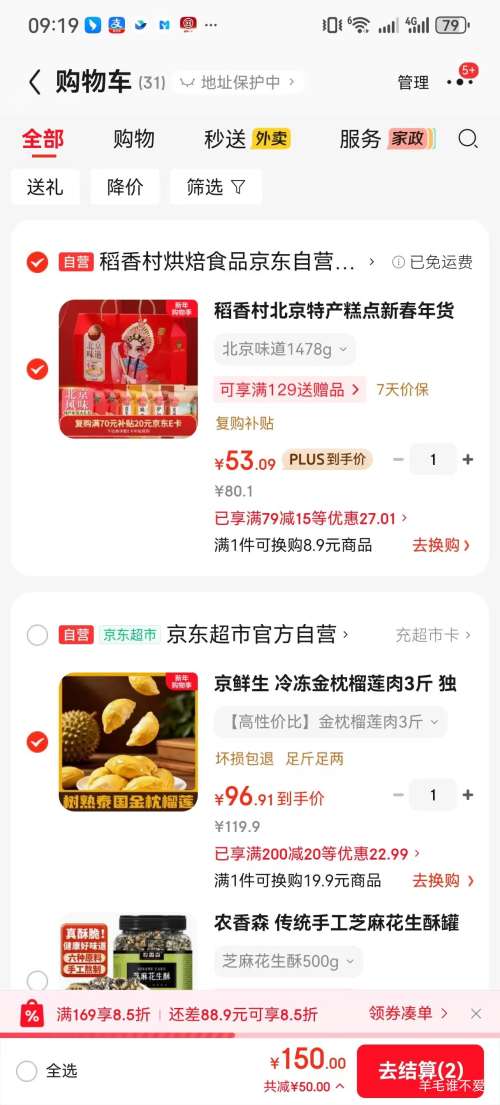 ������ �䶳���������� 3�� ������װ B�����Ż�֤��