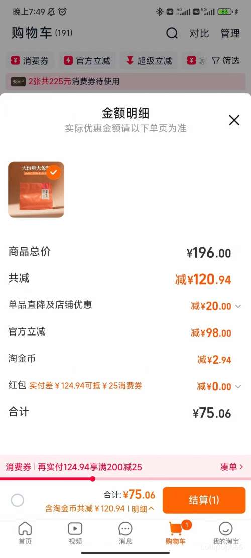 ���� �ײ踣���ײ�2024�껨���ĵ������������������Ҷ��װ256g�Ż�֤��