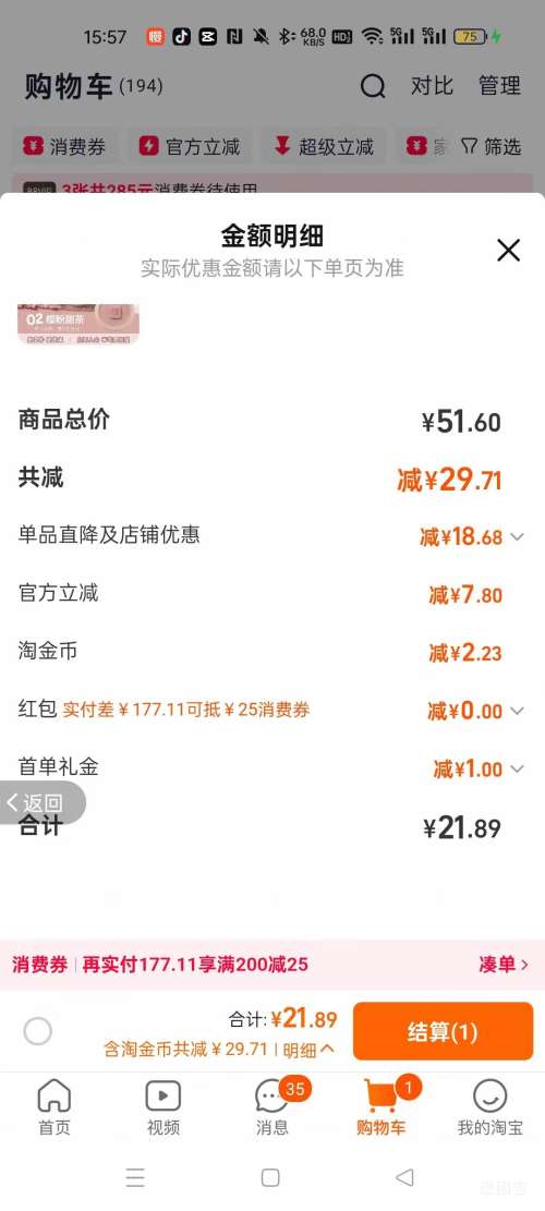 ���׵�����Ƥ����������С����ɫ������ �����������������Ż�֤��