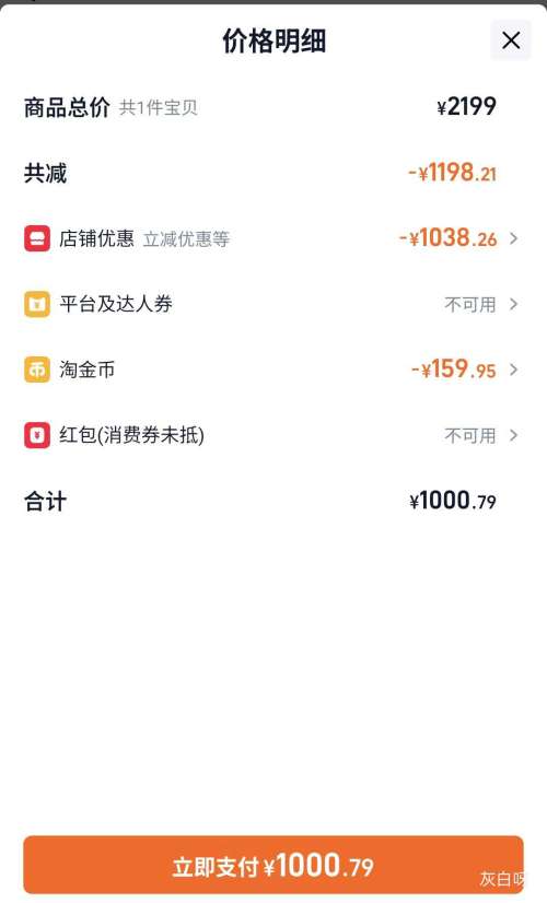 ����˹ W2S ���� ���ܲ����������Ż�֤��