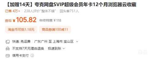 �������SVIP������Ա12���� ��˫�ܿ��Ż�֤��