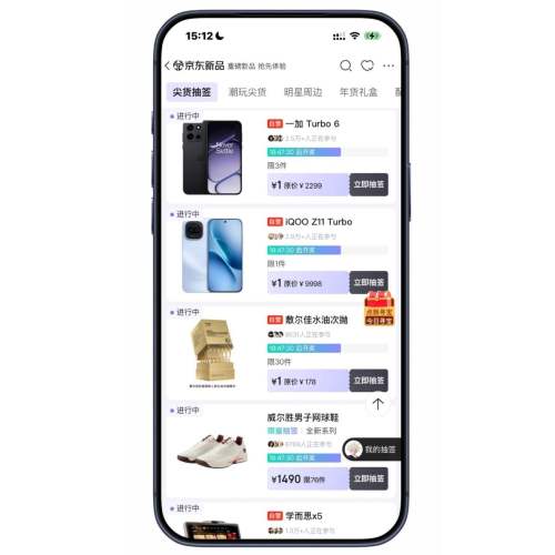 ������Ʒ 1Ԫ��һ��Turbo6 �����ǩ�Ż�֤��