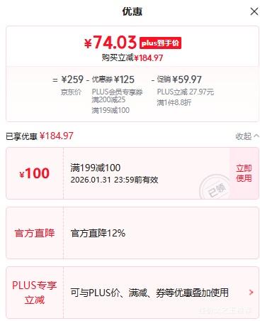 PLUS����ܽ�� ��ʽ�߸���ѥŮ �������޼Ӻ�ѩ��ѥ  �Ż�֤��