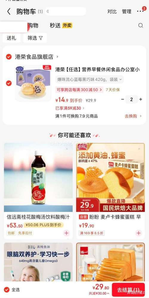 ���� ��֬���ɱ��� ��˺��� ���� 420g ��װ ��ѡ2���Ż�֤��