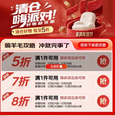 ���� �Ҿ����깺�＾ ��1Ԫ��5��/7��/8�ۼҾ��Ż�ȯ�Ż�֤��