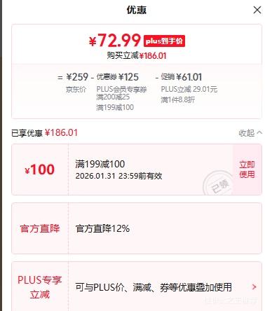 PLUS����ܽ�� ����ѥŮ 2025�����ָ�Ӣ�׷��ѥ �Ż�֤��