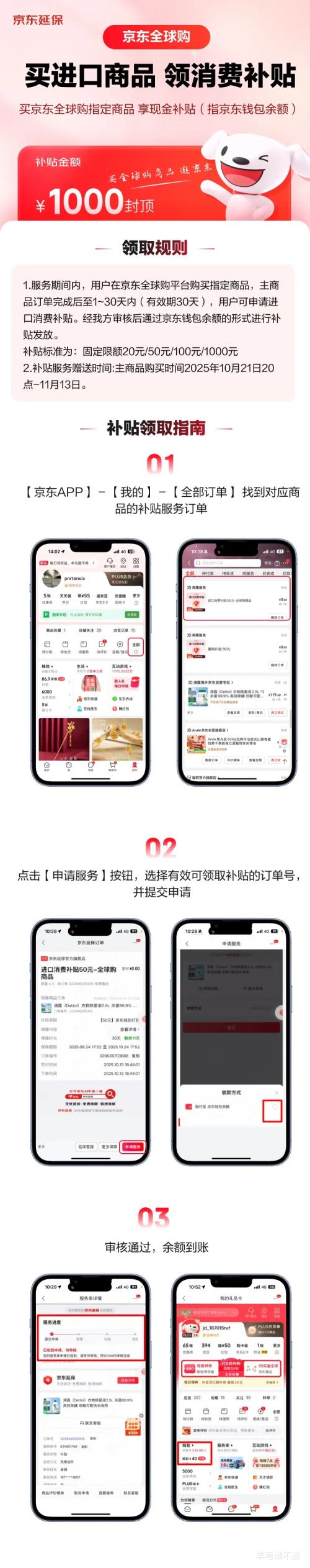 BOWO���� ������Ϻ 120-170ֻ ��1��1������4�� �ⶳ��ʳ ���������Ż�֤��