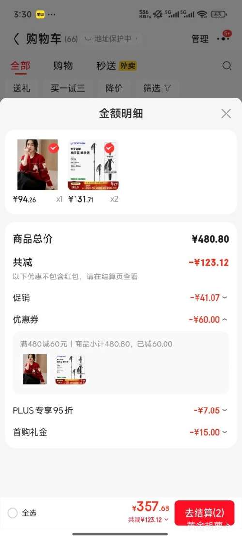 PLUS���Ͽ�ٯ MT500 ��ɽ�� ����ͽ������ ������ ���� �������װ���Ż�֤��