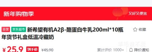 �ٽ��ۣ���ϣ�� �л�A2��-�ҵ���ţ�� 200ml*10ƿ ��������� ���������Ż�֤��