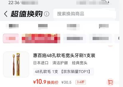 EBISU �ݰ�ʩ 48�׿�ͷ��ë��ˢ ���˻���ȫЧPro 1֧װ ��ɫ����Ż�֤��