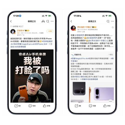 ������X�����繲ͬ�Ƽ�����ҫMagic8ProAir 1��19����ʽ���� ԤԼ�ѿ����Ż�֤��