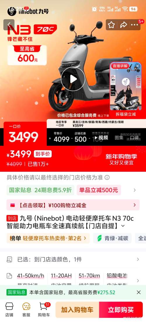 �ź� N3 70c ����������ƿ���Ż�֤��