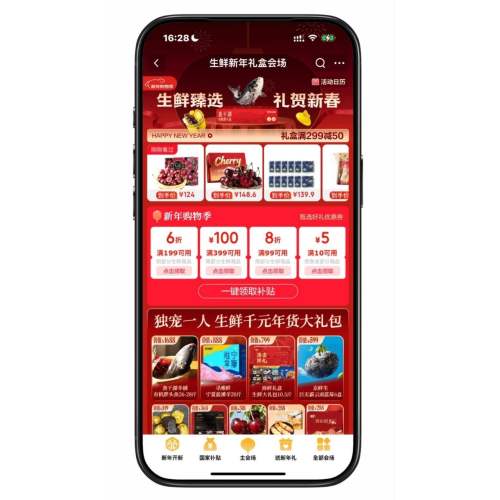 �������� ��399��100�����ȯ ��������᳡�Ż�֤��