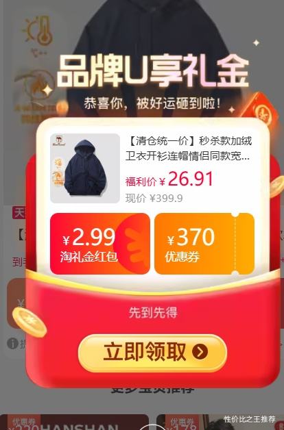 ���ͳһ�� �������¿�����ñ����ͬ����ɰٴ����� ��ɱ���Ż�֤��