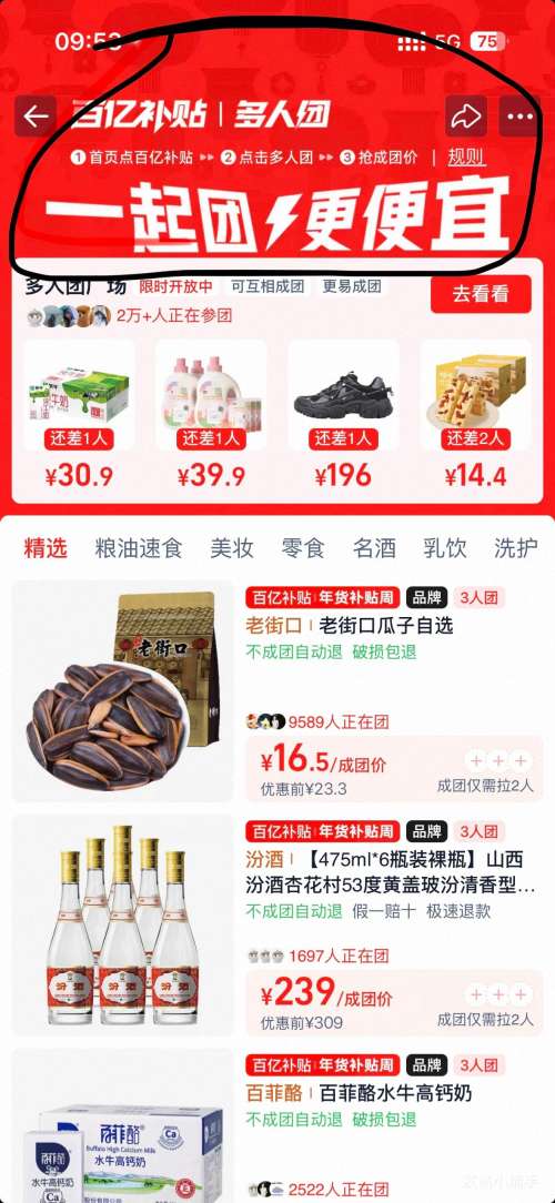 �Ӷ౦����310ml*15���������װ��������Ȼ�����Ż�֤��