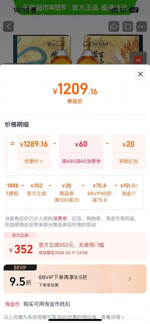 ������ ����������ʿ�� ��������ر����� 500mL*2�Ż�֤��