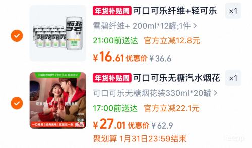 �콵���88VIP��CocaCola �ɿڿ��� ����̼������ 330ml*20�� ���궨���̻����װ�Ż�֤��