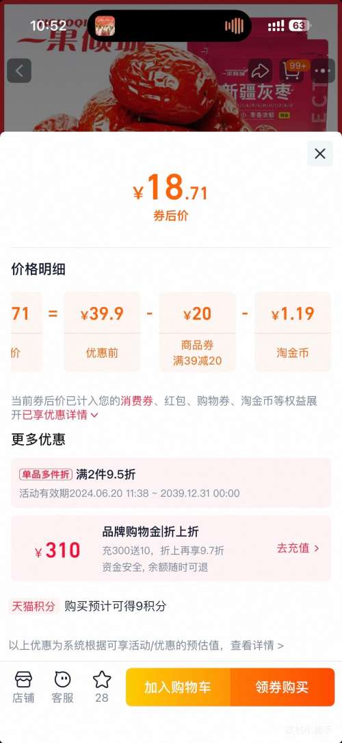 �½���������Ǽ�ؼ������޺˺��� 500g*2���Ż�֤��