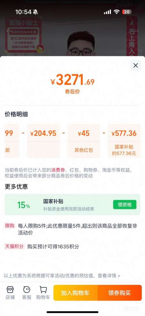 coocaa �Ὺ K6 Mini 85Ӣ����� 85P5F�Ż�֤��