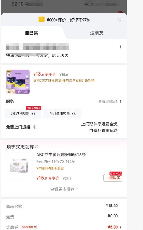 ���ɵ� ���������� ���Ŀ� 10���Ż�֤��