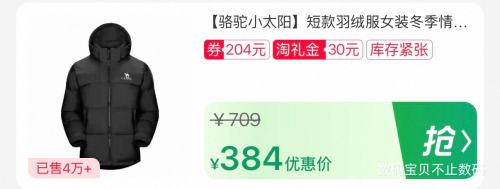 �ٽ��ۡ�10�㿪ʼ��88VIP��CAMEL ���� С̫�� �̿����޷��Ż�֤��