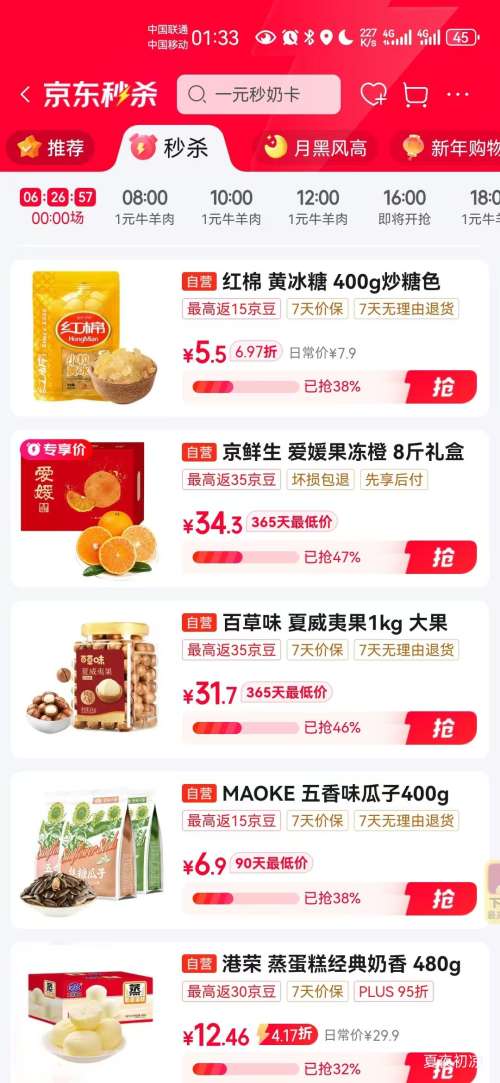 ������ ����38�Ź����� ����8�� ����190g�� *4���Ż�֤��