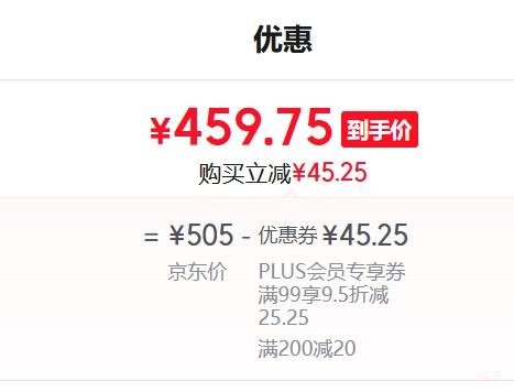 PLUS���ɾ� �컨�ɾ� ��ʮ 53�� ������ 500ml 2ƿ�Ż�֤��