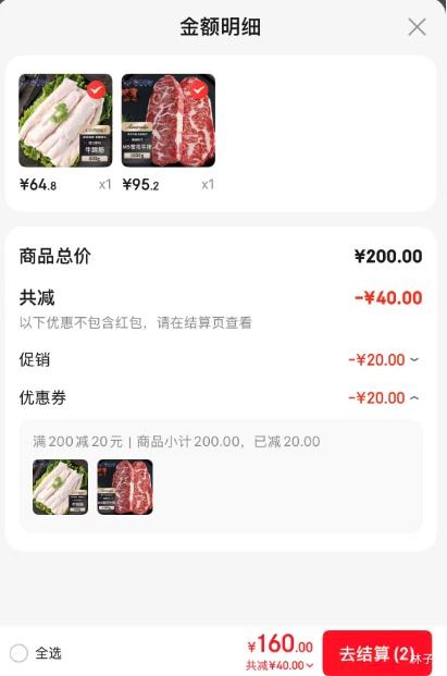 PLUS����ţ�ռ� ���޺�ţ����M5ԭ��ţ�� ����2���Ż�֤��