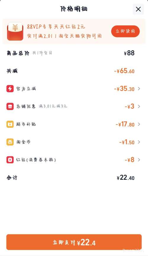 �޵��������� ��ĽϣAMXС����0�������� 200g*12��*1���Ż�֤��