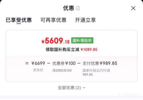 �ٽ��ۣ�TCL Q9L Pro 75Ӣ����� 75Q9L Pro ���������� ������� Ѥ��XDR4500nits ���� �ǻ����Ż�֤��