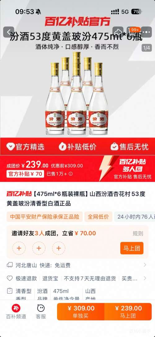 �ھ� �Ƹǲ��� 53�� ������ 475ml 6ƿ�Ż�֤��