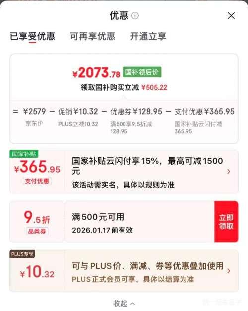 PLUS���ٽ��ۣ����� 405�� ʮ�ֶԿ��� ���� BCD-405WLHTDEDS9U1�Ż�֤��