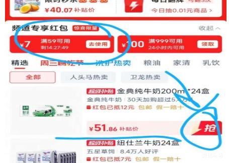 ��� ȫ֬��ţ�� 200ml*24�� 3.6g���ʵ����Ż�֤��