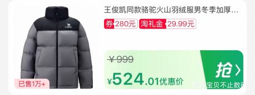 �ٽ��ۡ�10�㿪ʼ��88VIP��CAMEL ���� ������ͬ�� ��ɽ���޷��Ż�֤��