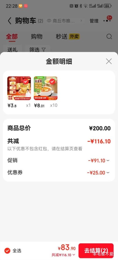 ���� �տ����ʳ��������� 400g*��ѡ10�� ���������㶹����з����֭С�����Ż�֤��