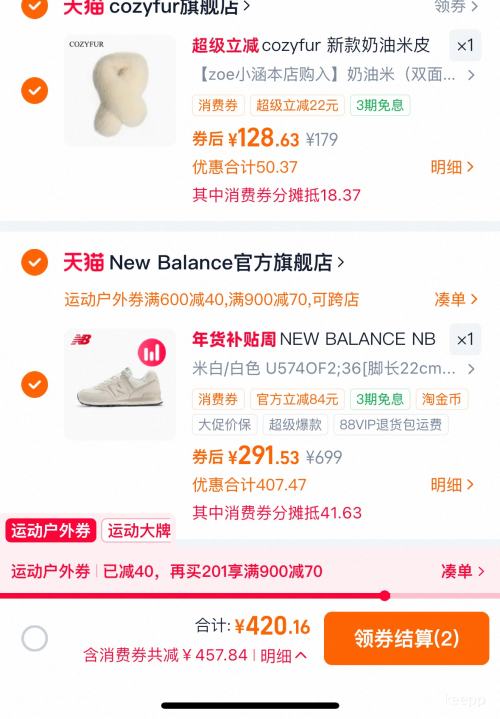 �콵���88VIP��New Balance U574OF2 ��Ů����ͬ��������˶�����Ь�Ż�֤��