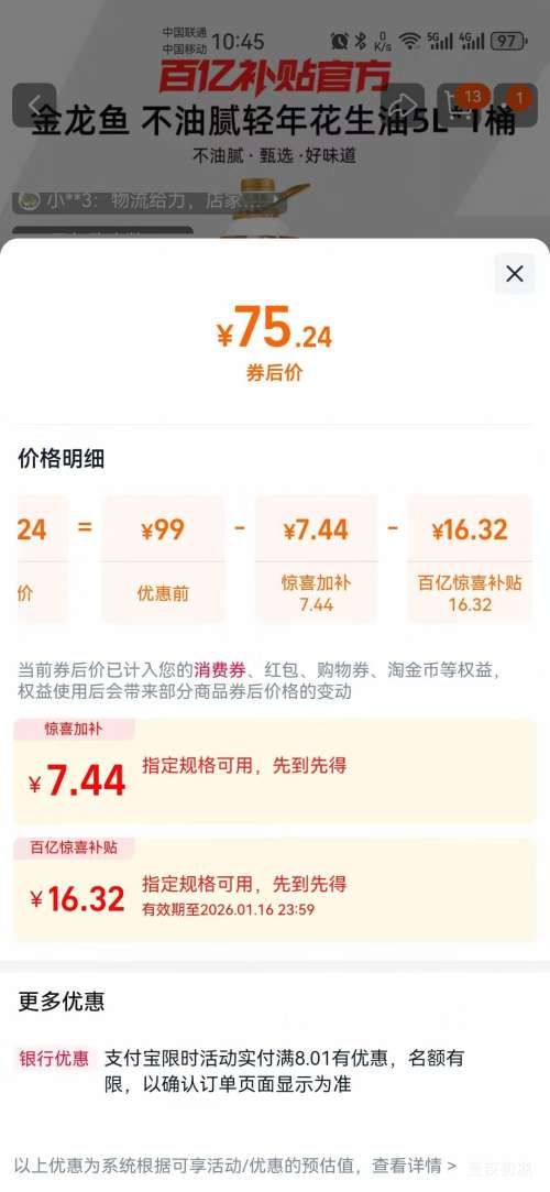 ������ ��������ѡ���껨���� ����ѹե 5L�Ż�֤��