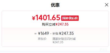 Leader/ͳ˧ 1.5ƥ �һ��յ� KFR-35GW/LA1-1 ��ʡ���Ż�֤��