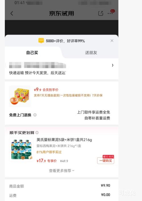 С¹���� ���ܲ����֭���� ԭ��ե�� 125ml*4���Ż�֤��