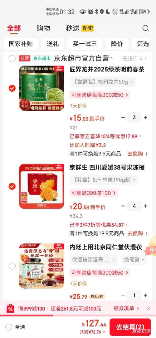 ������ ����38�Ź����� ����8�� ����190g�� *4���Ż�֤��